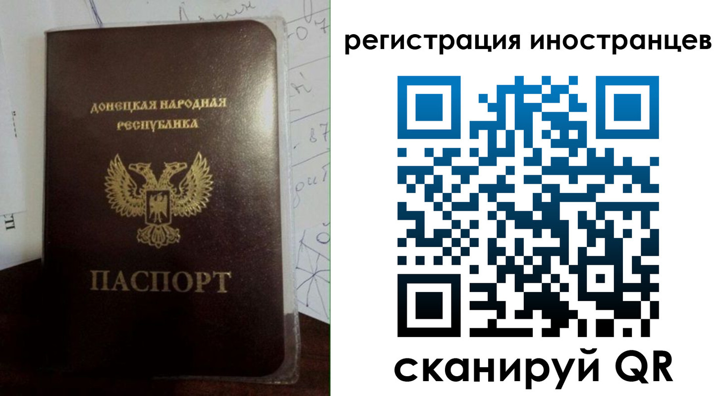 временная регистрация гарантия в Костомукше
