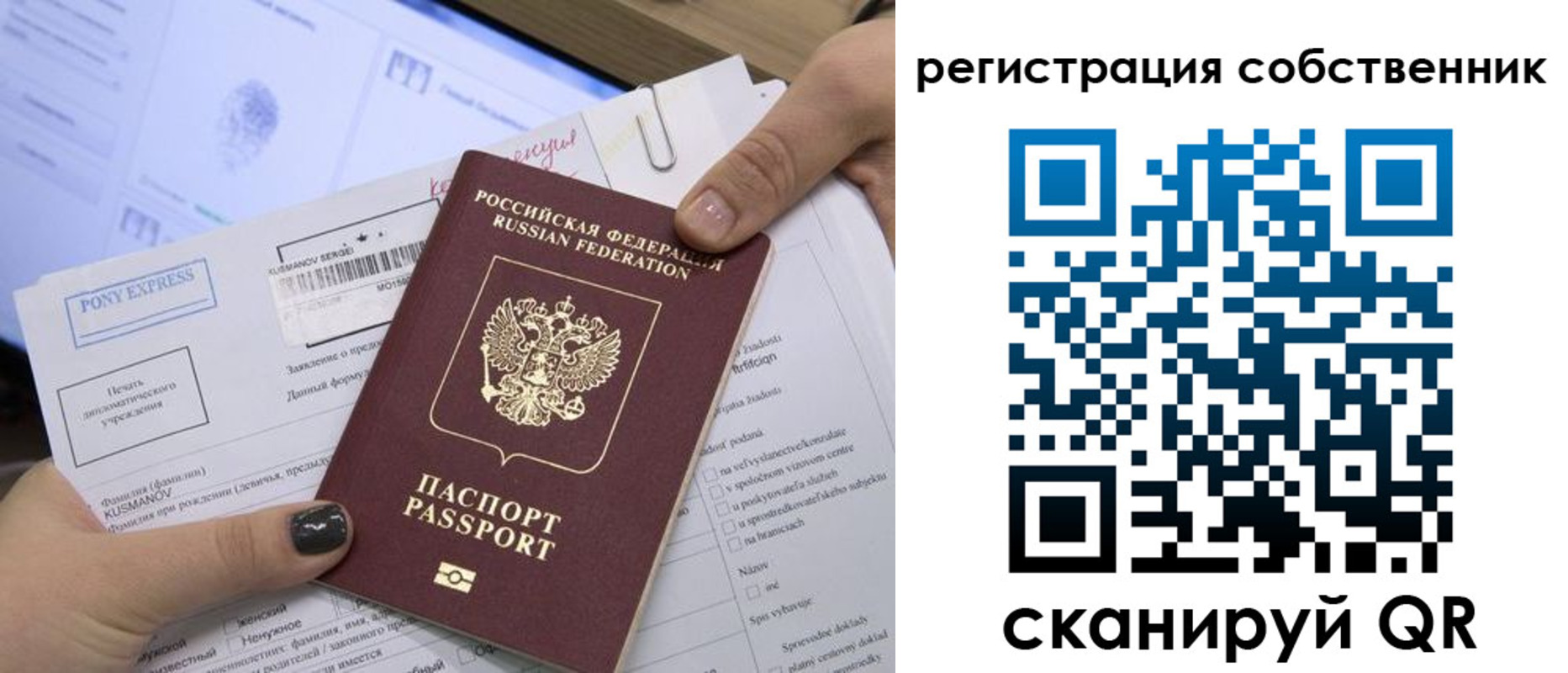 прописка поиск в Костомукше