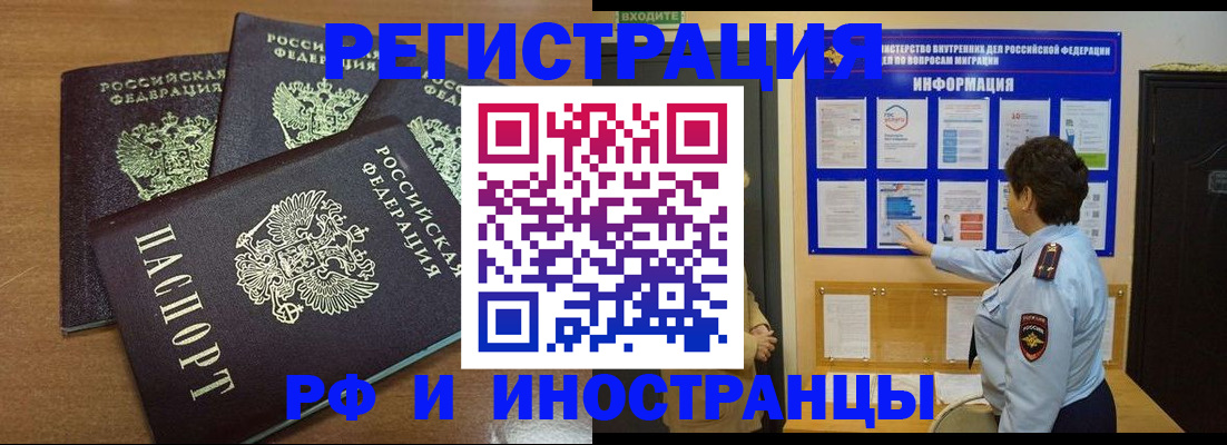 временная регистрация поиск в Костомукше