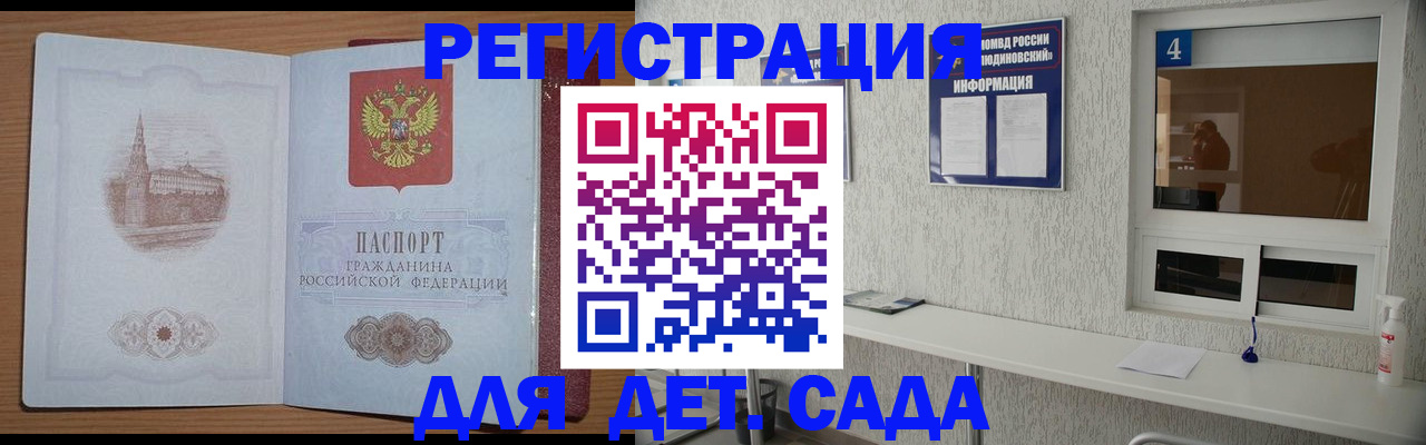 прописка от собственника в Костомукше